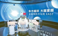 上半年中国经济应